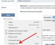 ВКонтакте чужая страница: чтение переписки, просмотр фотографий